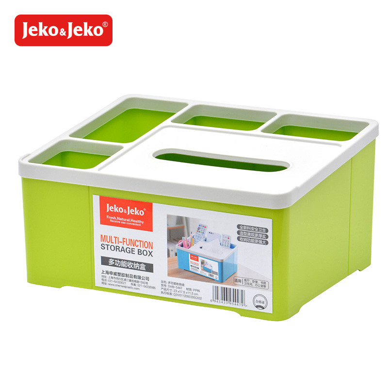 JEKO&JEKO 多功能收纳盒SWB-5447 绿色
