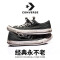 Converse匡威帆布鞋男鞋女鞋2020秋季低帮经典长青款运动休闲帆布鞋101001 1Z635/低帮纯黑 35.5