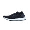 Adidas阿迪达斯 男子休闲运动鞋UltraBOOST跑步鞋DA9164 黑色 42.5码