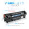 适用惠普laserjet M1005 HP12A硒鼓HP1020 plus hp1005 MFP 3050 HP1010 无废粉版100g（2500页）