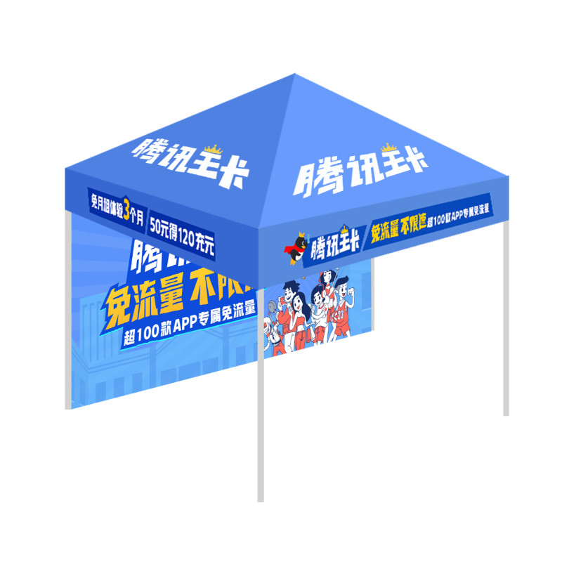 SCP 户外帐篷带背景画面 SCP-428 篷布过PVC 2×2M企业定制(价格为单件价格）