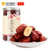 庄民 新疆大红枣250g/罐