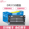 e代经典e-兄弟DR-3150硒鼓黑色适用于兄弟(brother)HL-5240/HL-5250DN/MFC-8460N