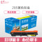 e代经典e-TN-285Y粉盒黄色适用兄弟TN-285 HL-3150CDN 3170CDWDCP9020彩色 黄色