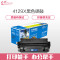 e代经典 e-CE4129X黑色硒鼓 适用惠普HP29X LJ5000 5000N 5100SE 佳能LBP-62X粉盒 黑色