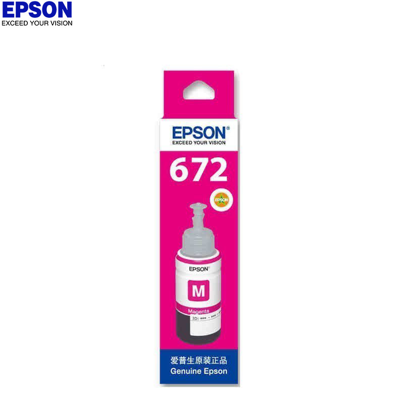 爱普生(EPSON)T672原装墨水 适用于爱普生L383 SC 洋红色