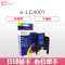 e代经典 LC400Y墨盒黄色彩色 适用兄弟MFC-J430W 兄弟MFC-J825DW 兄弟MFC-J625DW 黄色