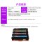 适用惠普Color LaserJet Pro CF400A硒鼓HP201A M252n 252dw M274n彩色打印机 【全新易加粉】赛润正品蓝色