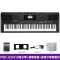 YAMAHA 雅马哈电子琴 PSR-E463/EW400 成人舞台演奏力度键盘 【EW-410电子琴+原装配件】