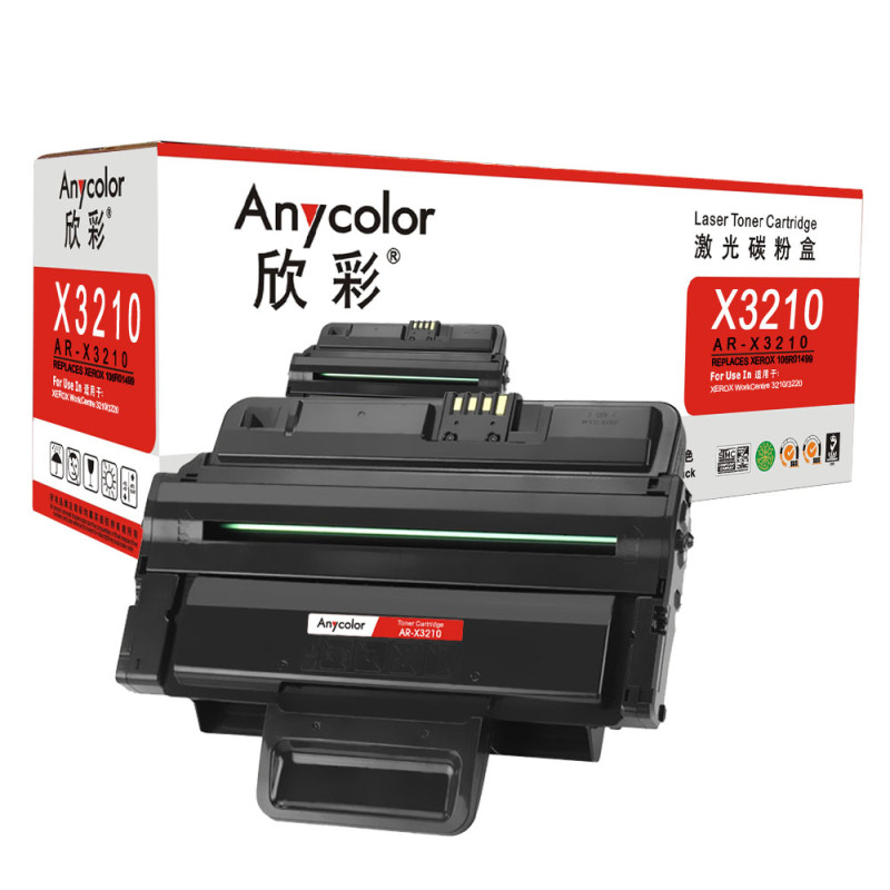 欣彩 AR-X3210硒鼓专业版黑色单支装适用施乐CWAA0776 3210 3220(3210)打印页数 2000 黑色