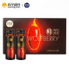 昆伦极枸杞原浆 30ml*8( 净含值240)枸杞汁 枸杞液果蔬汁其他 枸杞鲜果汁