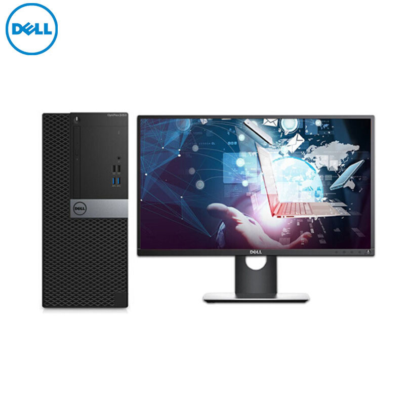 戴尔（Dell）商用电脑Op5050MT 21.5英寸显示器（I5-7500 8G 128G+1T 2G独 铁路）