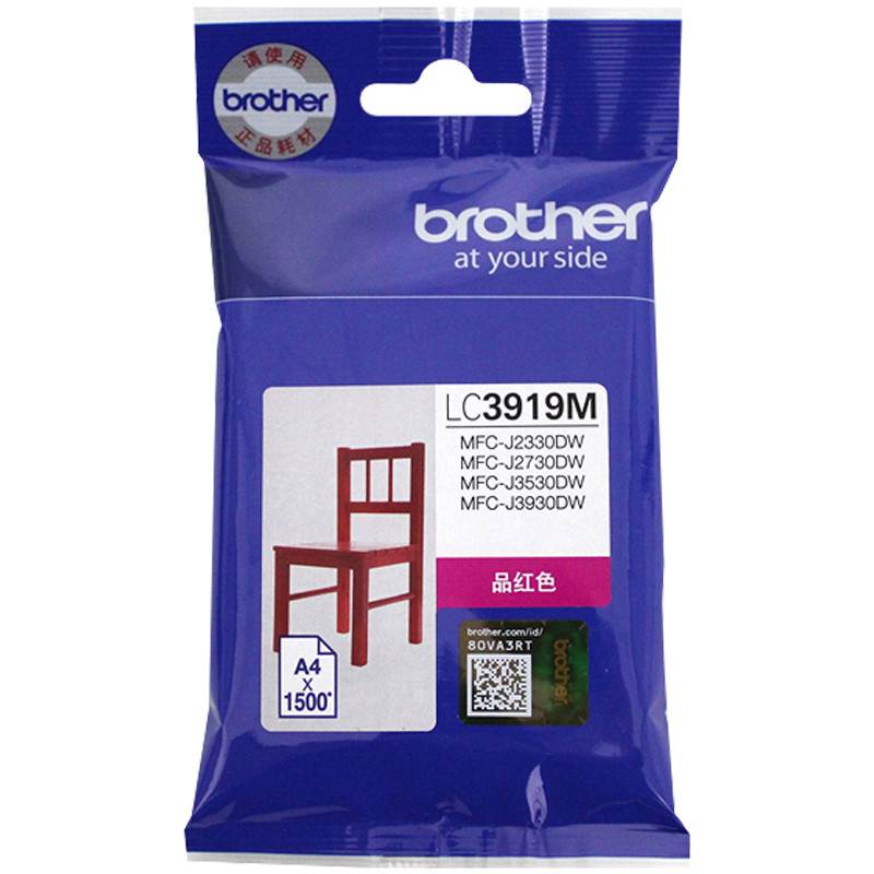 兄弟(brother)原装墨盒 LC3919BKCMY 墨盒适用于J3930DW 3530DW 2330 2730 红色