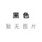 LOWA（LOWA）户外防水登山鞋ZEPHYRGTXTF女式中帮L320537 40 L3205379999黑色