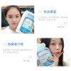 WIS神经酰胺能量生机面膜24片