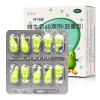 伊可新,维生素AD滴剂(胶囊型)(0-1岁)30粒