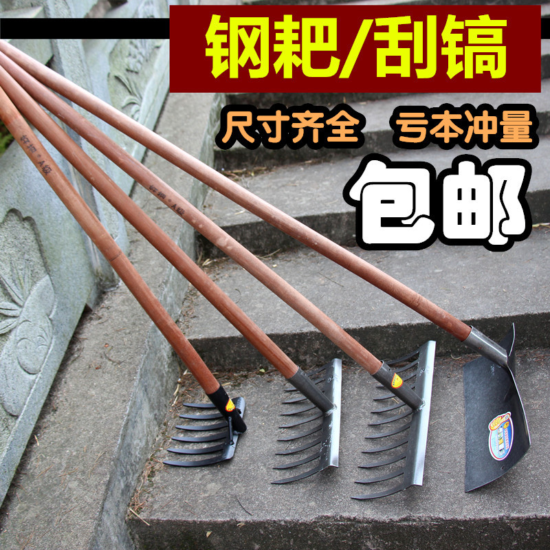 松土耙子钉耙农具小铁耙农用耙泥耙木柄耙翻土耙落叶耙枯耙包邮 旋齿耙头+1.2米长木柄