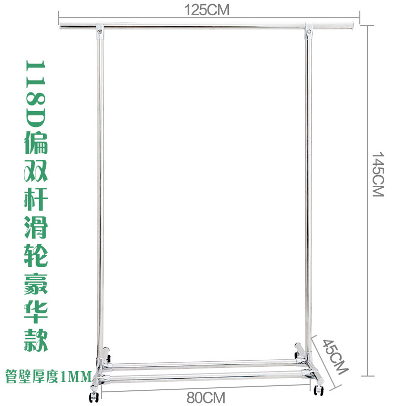 邦禾 不锈钢晾衣架 落地 折叠单杆晒衣架 室内简易晾衣杆挂衣架 118D偏双杆滑轮豪华款（管厚1mm）