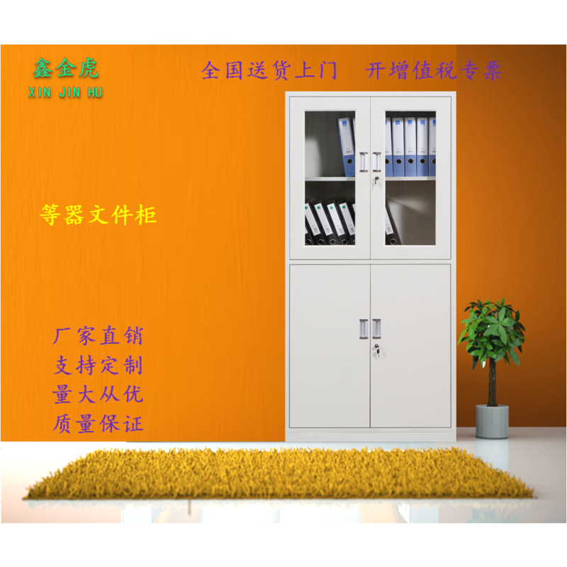 鑫金虎(XIN JIN HU) 钢制器械文件柜优质加厚款文件档案柜 办公室资料柜 带锁资料柜 等体器械文件柜