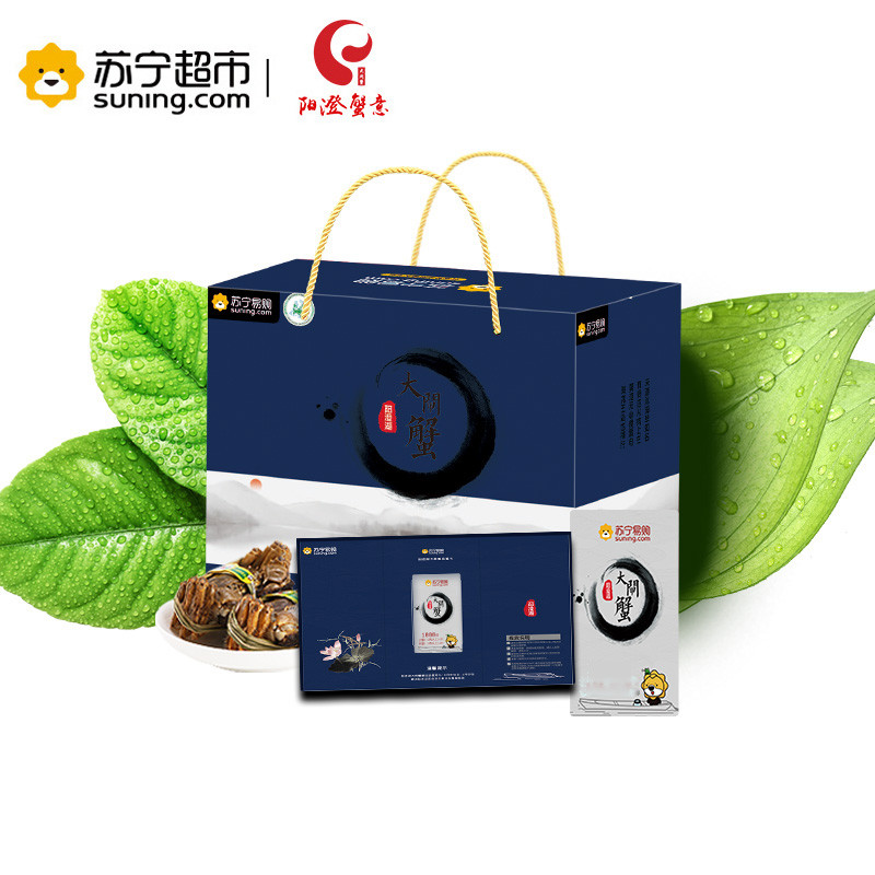 【苏宁定制】阳澄湖阳澄蟹意牌大闸蟹礼券 大闸蟹券 2888型 公：4.0两 母：3.0两 4对装 雌雄对 螃蟹劵