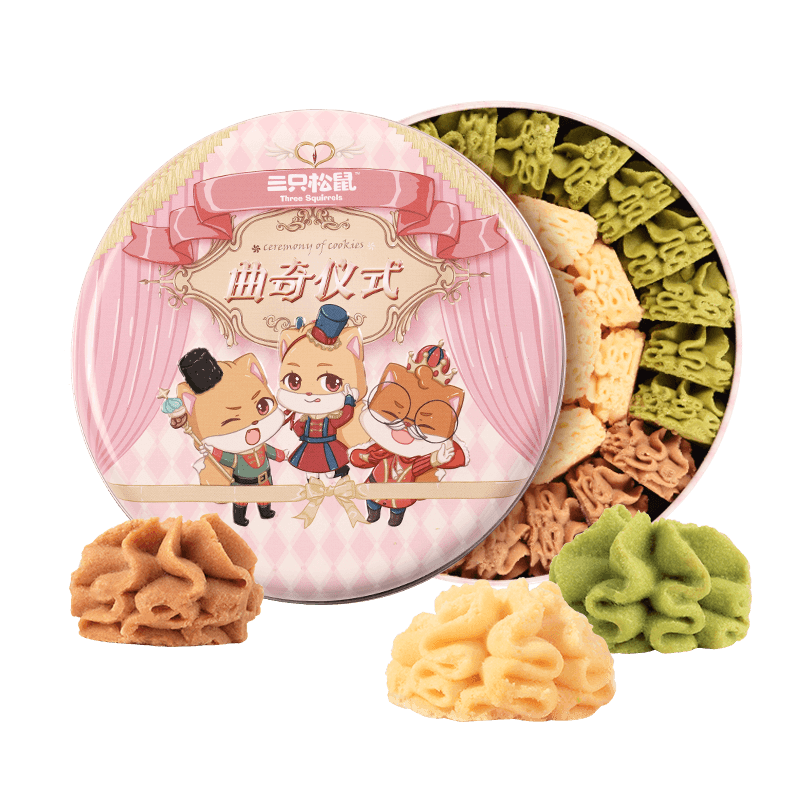 三只松鼠 曲奇仪式560g 小花曲奇休闲网红零食饼干糕点办公室曲奇饼 原味、抹茶味、咖啡味