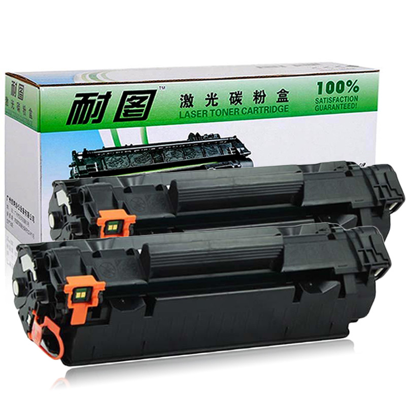 耐图 惠普CC388A硒鼓适用HP M128FP M128FN M128FW M128NFS M126a M126dn