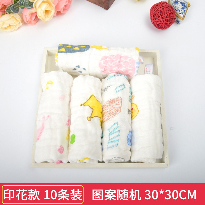 纱布毛巾宝宝口水巾纯棉柔软婴儿洗脸巾儿童小方巾手帕新生儿 30cm 10条印花款小方巾颜色随机