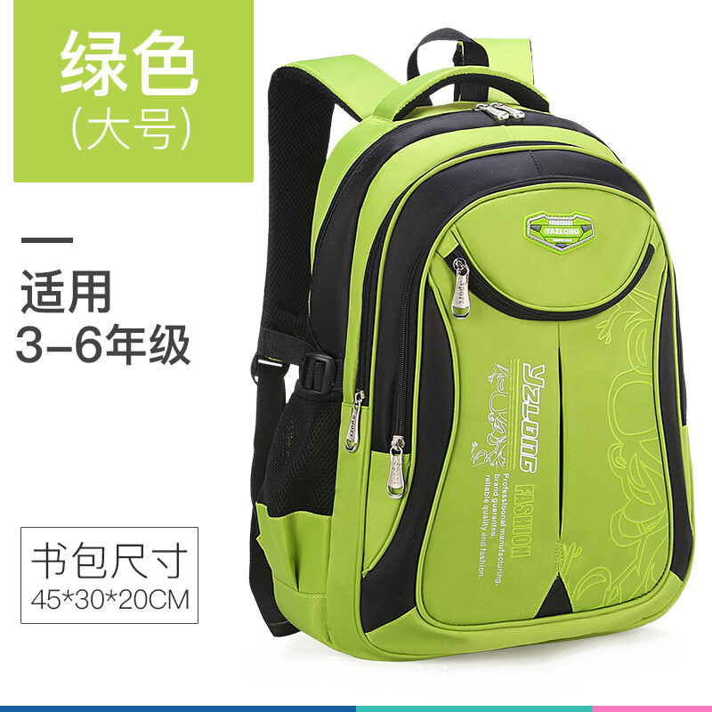 小学生书包女1-3-6年级双肩包减负护脊潮流儿童书包男 绿色大号