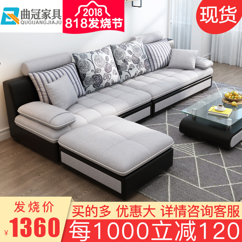 曲冠(Quguan)沙发简约现代布艺沙发客厅整装组合大小户型可拆洗布沙发家具 三人位+脚踏【2.1米】