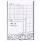 唐诗习字书一 迈吉克学堂 硬笔书法学习系列 中小学生6-9-13岁儿童书法练习书籍 注音版注释翻译解读赏析课后拓展练习