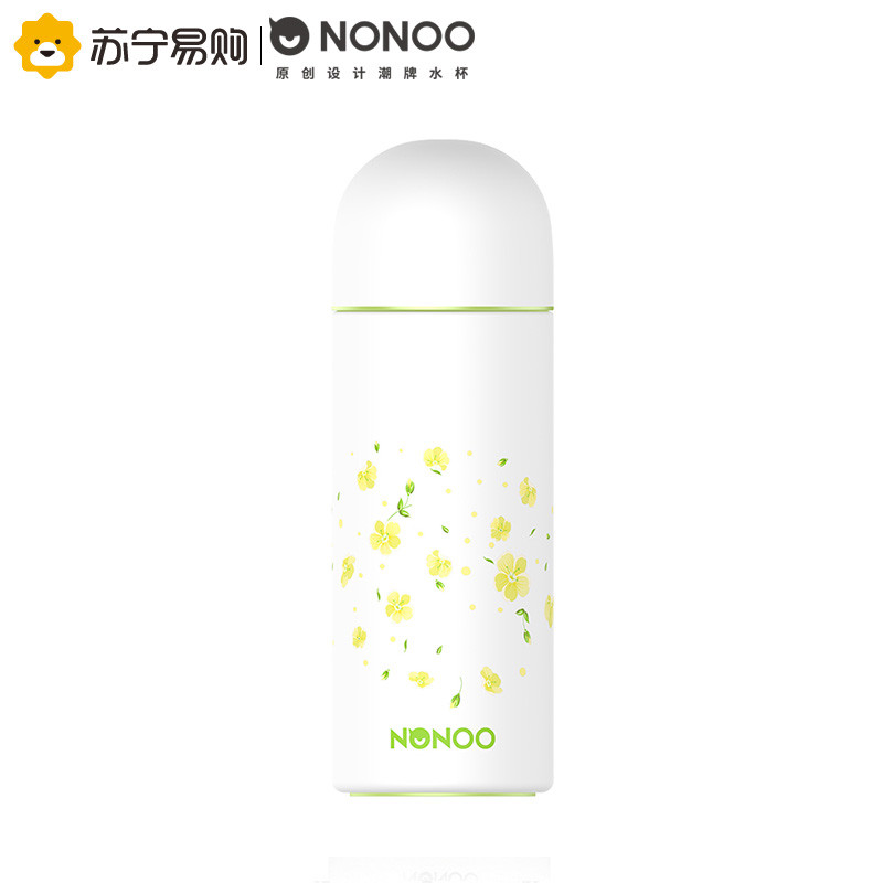 NONOO 花语保温杯 NNC-260-6 茶白