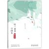 呼兰旧事空回首