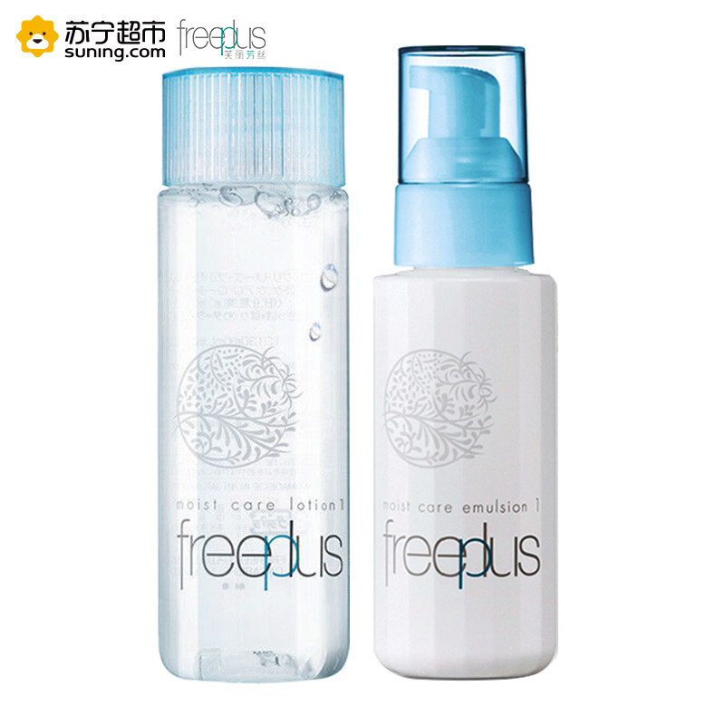芙丽芳丝freeplus清爽水乳两件套130ml+100ml（化妆水 乳液 套装 男女）