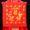 思泽 婚庆红布喜盆包裹布中式结婚红包袱皮女方陪嫁用品大号包袱 百福包袱1个