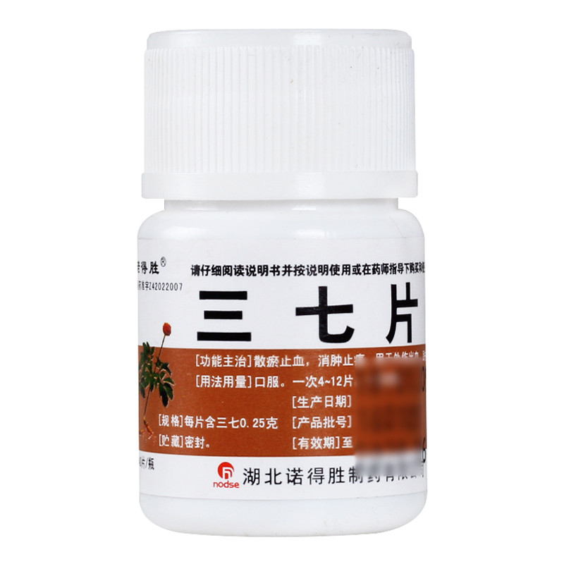 诺得胜 三七片 0.25克*40片