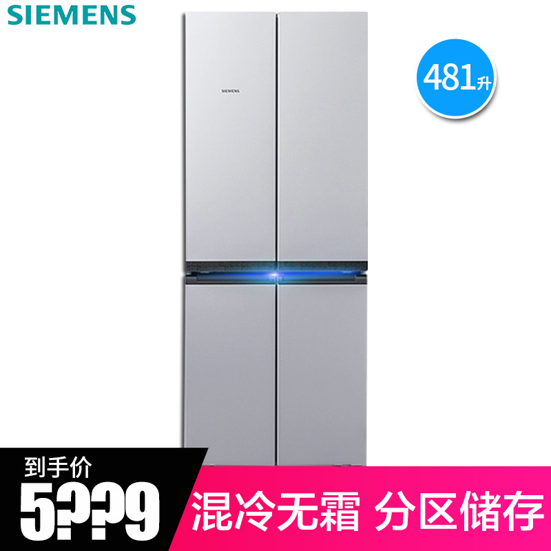 西门子(SIEMENS) KM47EA15TI 478升 混冷风直冷对开门十字门多门冰箱
