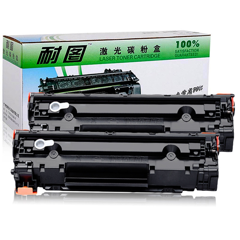 耐图 惠普CE278A易加粉硒鼓适用HP1566 P1606dn P1506 M1536dnf MFP打印机78A墨盒 CE278A易加粉硒鼓2个