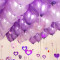 思泽 亮片雨丝套餐 珠光气球配件婚房气球装饰 结婚婚礼布置用品 加厚气球（紫粉红+紫星亮片）