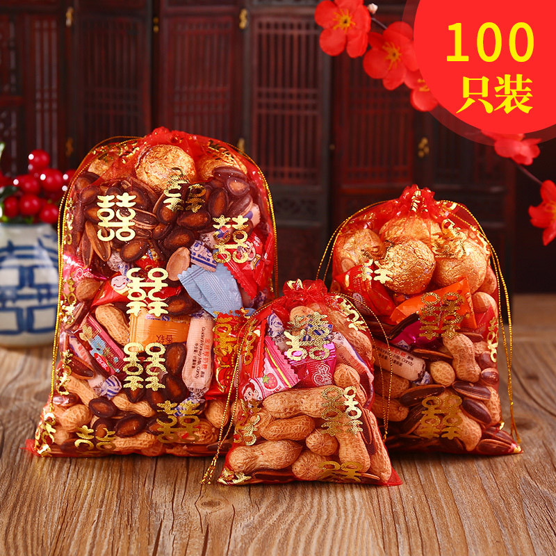 思泽 结婚庆用品喜糖袋喜糖袋子纱袋回礼品袋创意喜袋喜糖盒子 大号喜字糖袋（100个装）