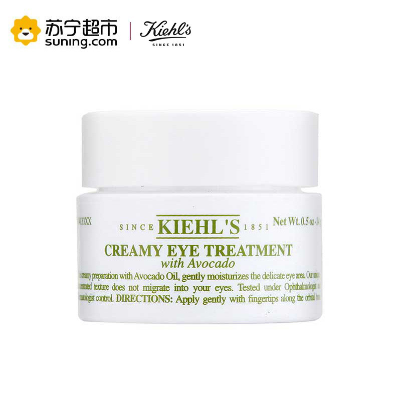 科颜氏 牛油果眼霜 14g