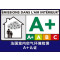竹炭A+纯环保耐擦易净五合一内墙漆 5L（白色）
