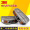 3M 5N11过滤棉 颗粒物滤棉 防毒面具N95级防护 3M6200防尘棉 一盒10片 6001过滤盒