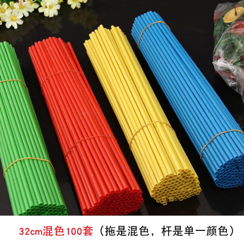 思泽 加长气球拖杆 气球托杆 杆子棒杆气球杆拖32cm 40cm彩色拖杆 32cm混色100套