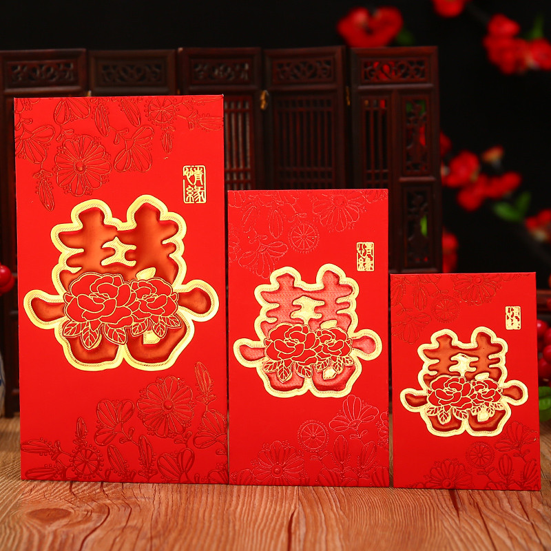结婚烫金蝴蝶红包 百元千元纸红包袋 创意利是封喜字大红包 玫瑰喜中号（百元对折）40个