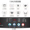 志高(CHIGO) XQB85-3801 透明灰-蓝光