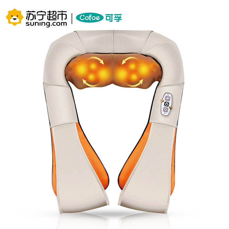 可孚肩颈椎按摩器仪发热颈部腰部肩膀部加热披肩多功能肩背揉捏按摩器