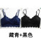 蕾丝美背性感裹胸抹胸打底防走光带胸垫带短款聚拢学生少女内衣白色+白色均码 默认尺寸 藏青+黑色