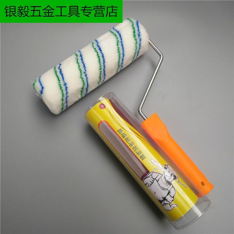 乳胶漆墙面漆涂刷9寸涂料滚筒刷墙漆滚子刷漆工具hw_9