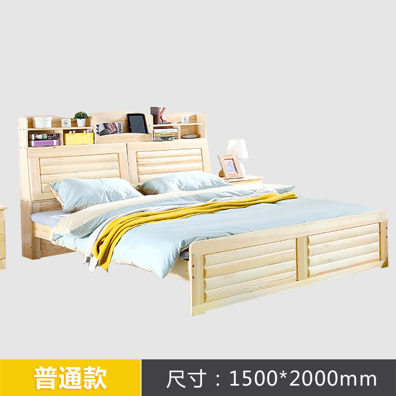 法宜居 实木床气压高箱床1.5米储物床1.8米双人床单人1.2米松木大床卧室家具 1.5*2.0普通款(无高箱抽屉)