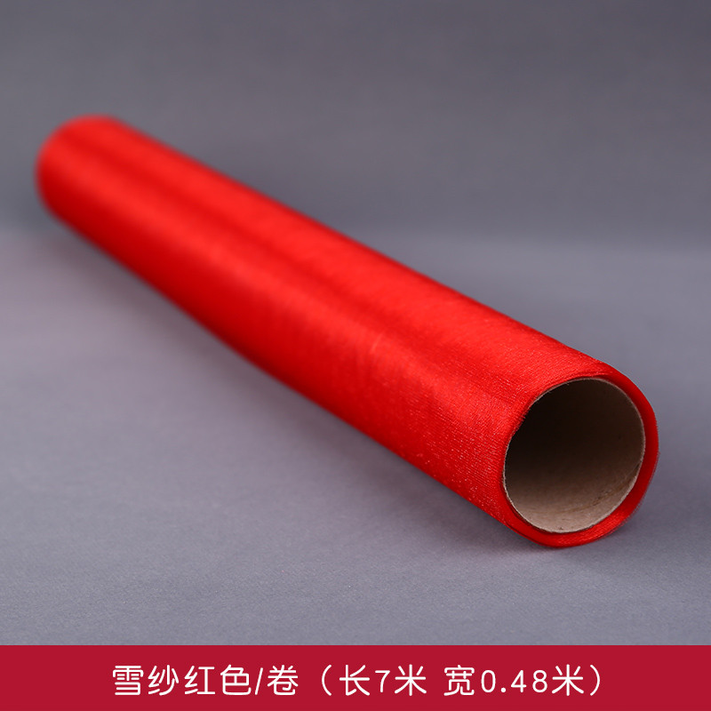 思泽结婚庆用品红粉色纱缦宽纱水晶雪纱婚房装饰婚礼布置纱幔拉花 【雪纱】红色1卷